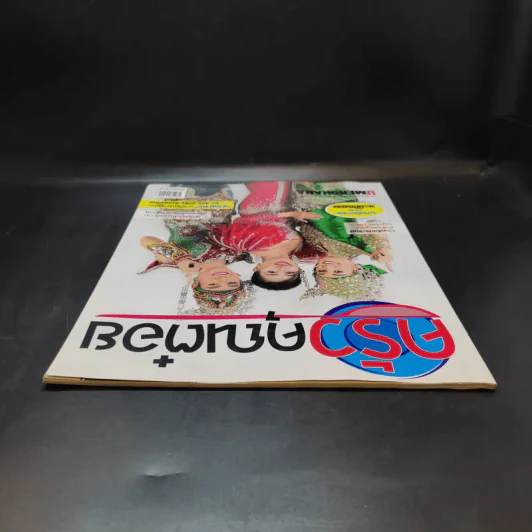 ครัวคุณต๋อย ฉบับที่ 12 ก.ค.2558 รูปที่ 6