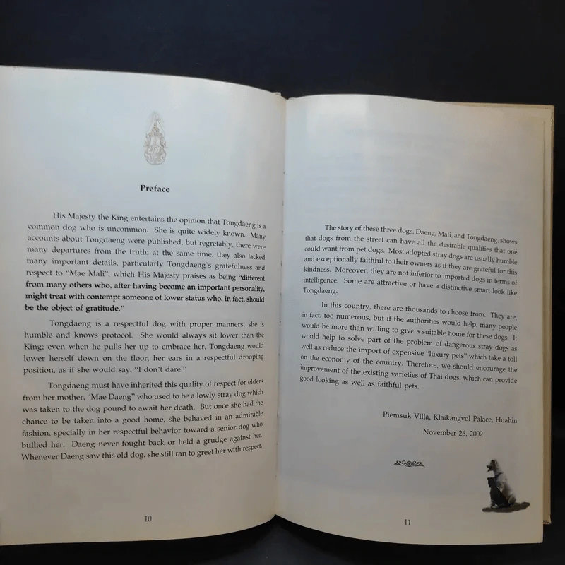 เรื่องทองแดง The Story of Tongdaeng - พระบาทสมเด็จพระเจ้าอยู่หัวภูมิพลอดุลยเดช รูปที่ 12