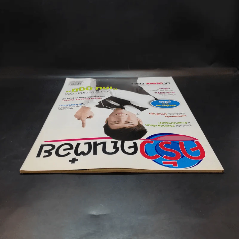 ครัวคุณต๋อย ฉบับที่ 11 มิ.ย.2558 เคน ภูภูมิ รูปที่ 7