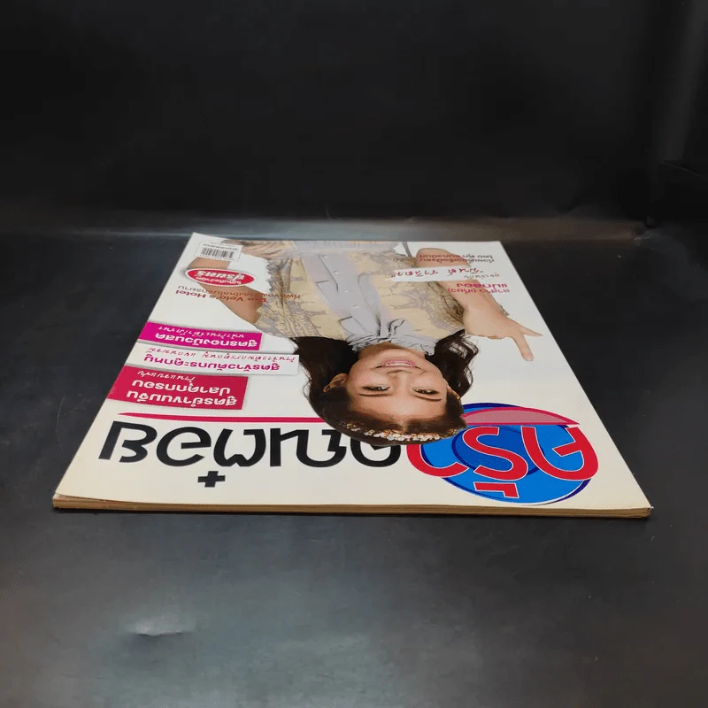 ครัวคุณต๋อย ฉบับที่ 24 ก.ค.2559 มินต์ ชาลิดา รูปที่ 6