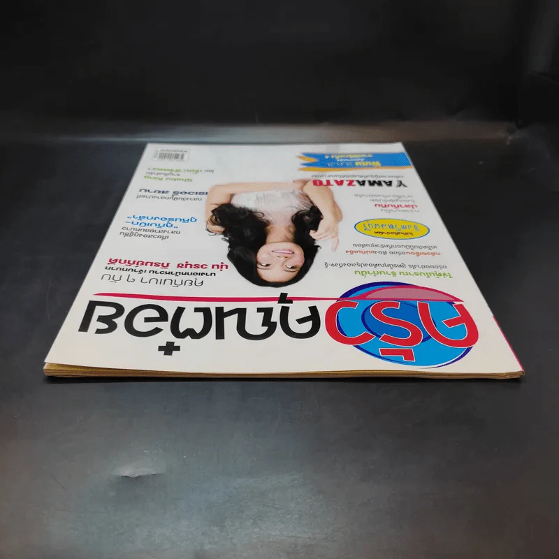 ครัวคุณต๋อย ฉบับที่ 6 ม.ค.2558 นุ่น วรนุช รูปที่ 6