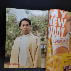 นิรมิต เรื่องย่อละคร ทีวีแม็กกาซีน รูปที่ 12