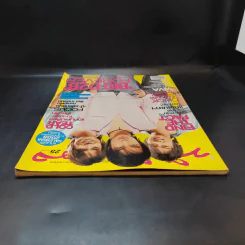 ทีวีพูล ฉบับที่ 917 ธ.ค.2550 D2B รูปที่ 6