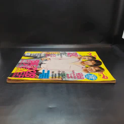 ทีวีพูล ฉบับที่ 917 ธ.ค.2550 D2B รูปที่ 5