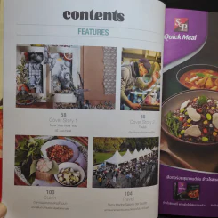 ขายเหมานิตยสารครัว 5 เล่ม รูปที่ 21