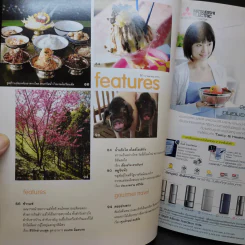 ขายเหมานิตยสารครัว 5 เล่ม รูปที่ 15