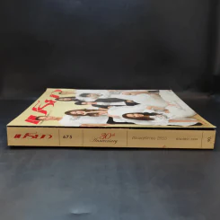 เปรียว ฉบับที่ 675 พ.ย.2553 30th Anniversary รูปที่ 3