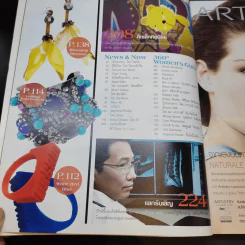 แพรว ปีที่ 30 ฉบับที่ 712 เม.ย.2552 พระองค์ที รูปที่ 9