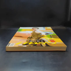 แพรว ปีที่ 28 ฉบับที่ 664 เม.ย.2550 พระองค์ที รูปที่ 3