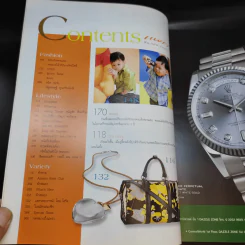แพรว ปีที่ 28 ฉบับที่ 664 เม.ย.2550 พระองค์ที รูปที่ 7