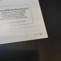 แพรว ปีที่ 38 ฉบับที่ 907 มิ.ย.2560 อั้ม พัชราภา รูปที่ 12