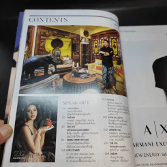 แพรว ปีที่ 39 ฉบับที่ 913 ก.ย.2560 Maria x Pao Pao รูปที่ 9