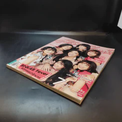 สุดสัปดาห์ Jan 2018 No.835 Vol.35 BNK48 รูปที่ 7
