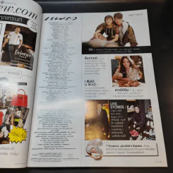 แพรว ปีที่ 38 ฉบับที่ 903 เม.ย.2560 คิมเบอร์ลี่ รูปที่ 12