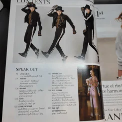 แพรว ปีที่ 39 ฉบับที่ 915 ต.ค.2560 เป๊ก ผลิตโชค รูปที่ 11