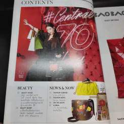 แพรว ปีที่ 39 ฉบับที่ 914 ก.ย.2560 โตโน่, มะลิ รูปที่ 10
