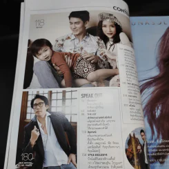 แพรว ปีที่ 38 ฉบับที่ 899 ก.พ.2560 ติ๊ก เจษฎาภรณ์ รูปที่ 11