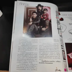 แพรว ปีที่ 38 ฉบับที่ 899 ก.พ.2560 ติ๊ก เจษฎาภรณ์ รูปที่ 8