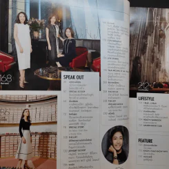 แพรว ปีที่ 38 ฉบับที่ 910 ก.ค.2560 แต้ว ณฐพร รูปที่ 11
