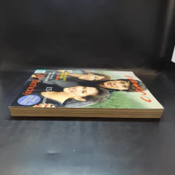 แพรว ปีที่ 30 ฉบับที่ 697 ก.ย.2551 เบิร์ด ธงไชย, แอน ทองประสม, อ้อม พิยดา รูปที่ 5