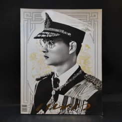 นิตยสารแพรวฉบับพิเศษ ปีที่ 38 ฉบับที่ 893 ในหลวงร.9 รูปที่ 1
