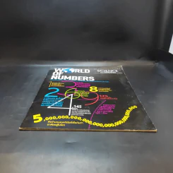 World of Numbers Science Illustrated รูปที่ 4