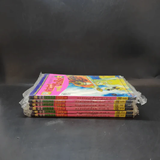 คำสาปฟาโรห์ ภาค 6 เล่ม 1-6 รูปที่ 3