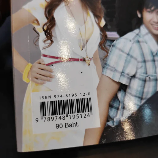 True Academy Fantasia Take Off 5 รูปที่ 10
