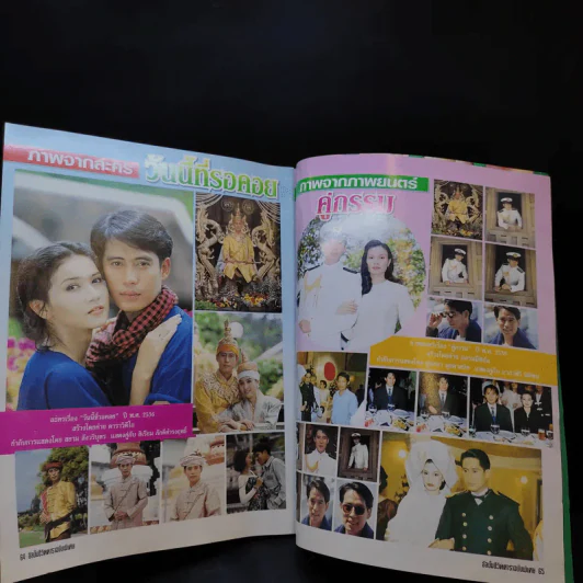 อัลบั้มชีวิตดารา ฉบับพิเศษ เบิร์ดบวชแทนคุณแม่ รูปที่ 9