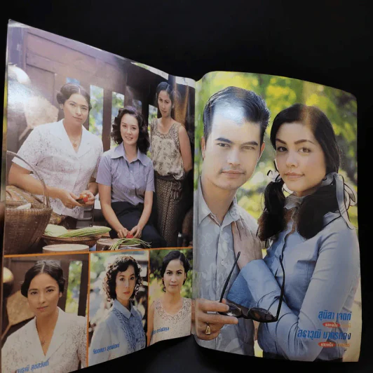ขมิ้นกับปูน เรื่องย่อละคร ทีวีแม็กกาซีน รูปที่ 10