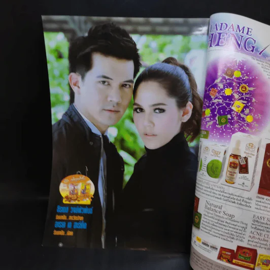 รหัสทรชน เรื่องย่อละคร ทีวีแม็กกาซีน รูปที่ 12