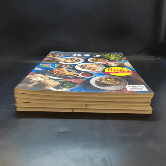 ขายเหมานิตยสารครัว 5 เล่ม รูปที่ 5