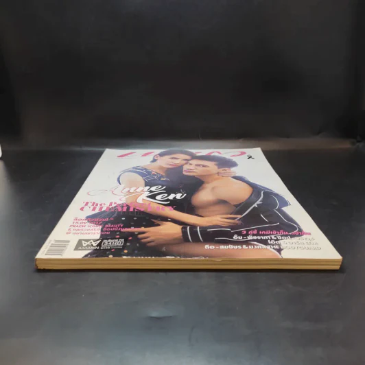 แพรว ปีที่ 38 ฉบับที่ 912 ส.ค.2560 เคน ธีรเดช, แอน ทองประสม รูปที่ 4