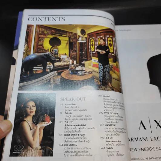 แพรว ปีที่ 39 ฉบับที่ 913 ก.ย.2560 Maria x Pao Pao รูปที่ 9