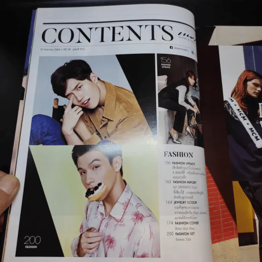 แพรว ปีที่ 39 ฉบับที่ 913 ก.ย.2560 Maria x Pao Pao รูปที่ 8