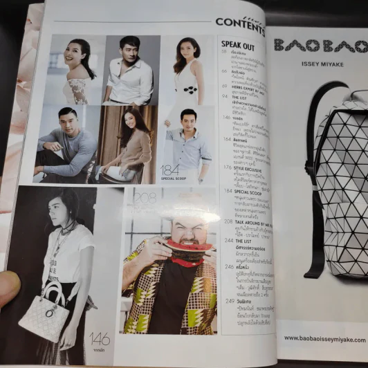 แพรว ปีที่ 38 ฉบับที่ 903 เม.ย.2560 คิมเบอร์ลี่ รูปที่ 10