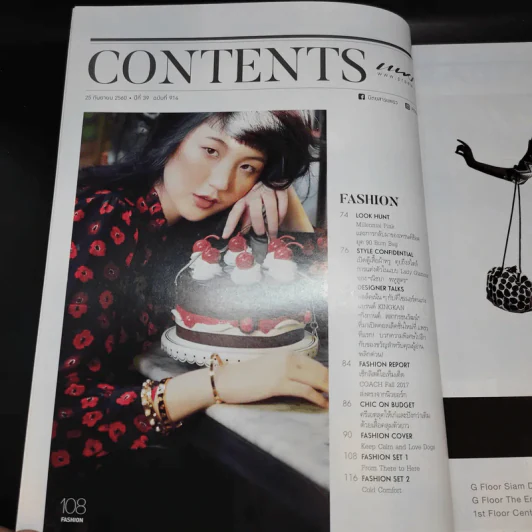แพรว ปีที่ 39 ฉบับที่ 914 ก.ย.2560 โตโน่, มะลิ รูปที่ 9