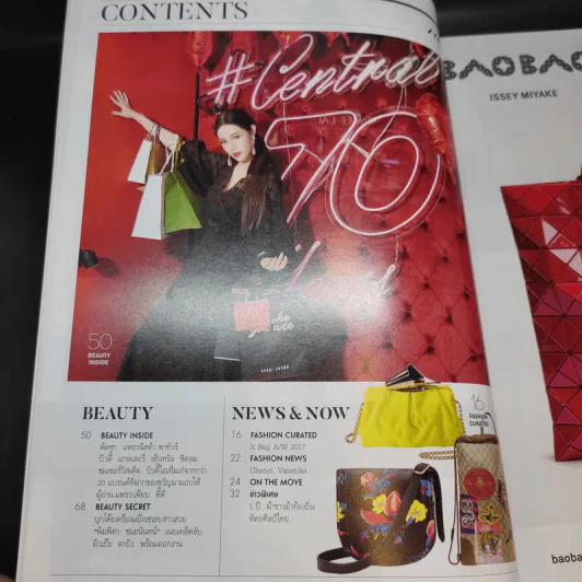 แพรว ปีที่ 39 ฉบับที่ 914 ก.ย.2560 โตโน่, มะลิ รูปที่ 10