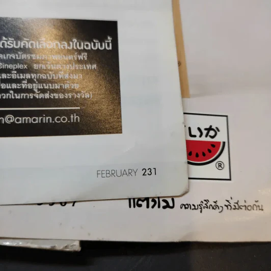 แพรว ปีที่ 38 ฉบับที่ 899 ก.พ.2560 ติ๊ก เจษฎาภรณ์ รูปที่ 13