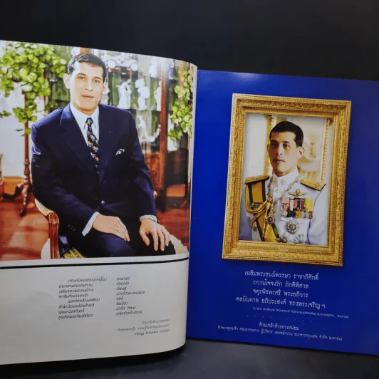 แพรว ปีที่ 38 ฉบับที่ 910 ก.ค.2560 แต้ว ณฐพร รูปที่ 8