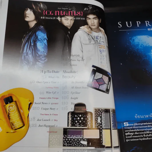 เปรียว 656 ปักษ์แรก พ.ย.2552 บี้ สุกฤษฎิ์ รูปที่ 8