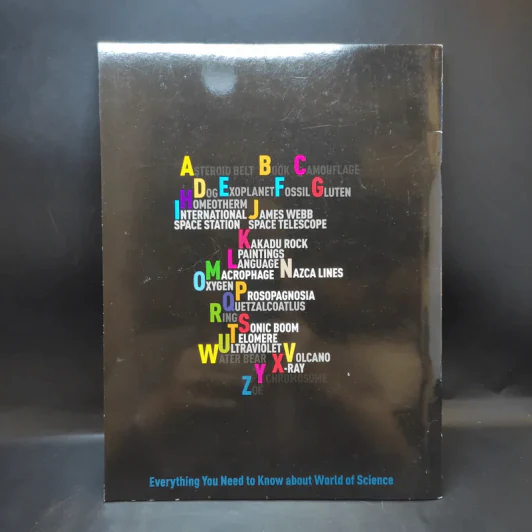 World of Science A to Z Science Illustrated รูปที่ 2