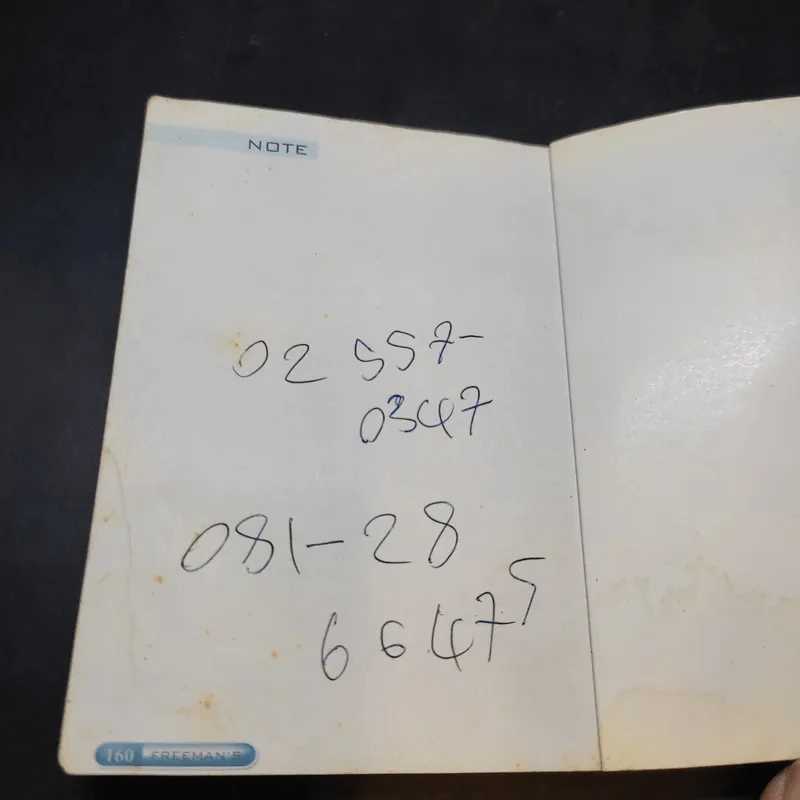 พูดอังกฤษทันใจ 191 รูปที่ 12