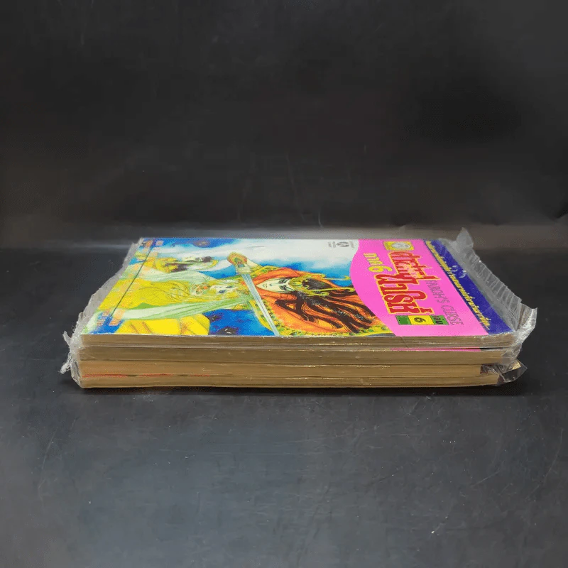 คำสาปฟาโรห์ ภาค 6 เล่ม 1,2,4,6 รูปที่ 4