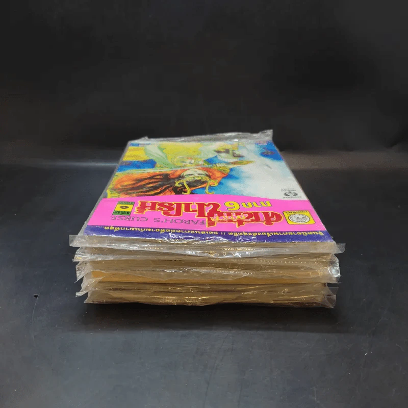 คำสาปฟาโรห์ ภาค 6 เล่ม 1-6 รูปที่ 6