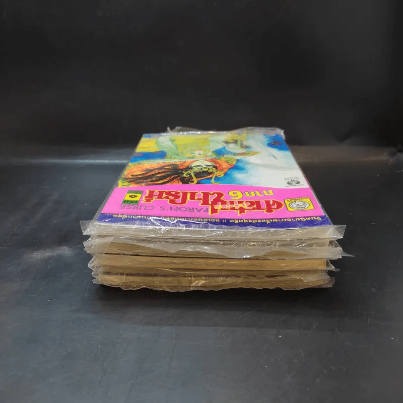 คำสาปฟาโรห์ ภาค 6 เล่ม 1-6 รูปที่ 6
