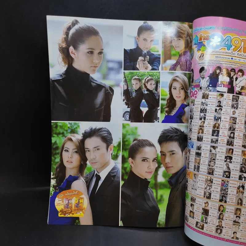 รหัสทรชน เรื่องย่อละคร ทีวีแม็กกาซีน รูปที่ 11