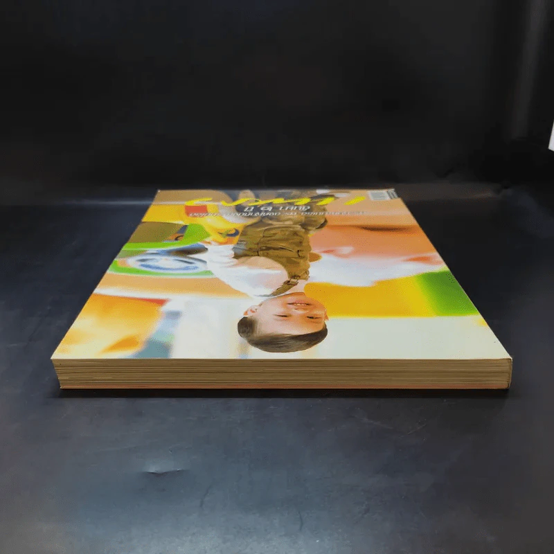 แพรว ปีที่ 28 ฉบับที่ 664 เม.ย.2550 พระองค์ที รูปที่ 5