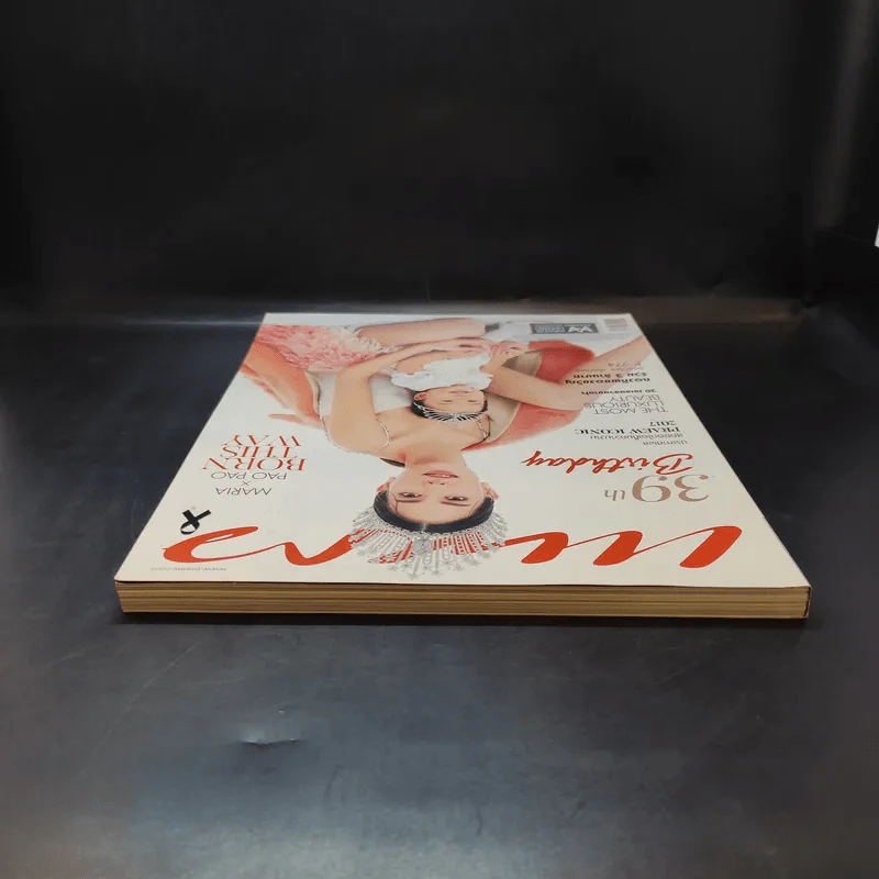 แพรว ปีที่ 39 ฉบับที่ 913 ก.ย.2560 Maria x Pao Pao รูปที่ 6