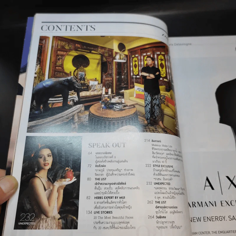 แพรว ปีที่ 39 ฉบับที่ 913 ก.ย.2560 Maria x Pao Pao รูปที่ 9